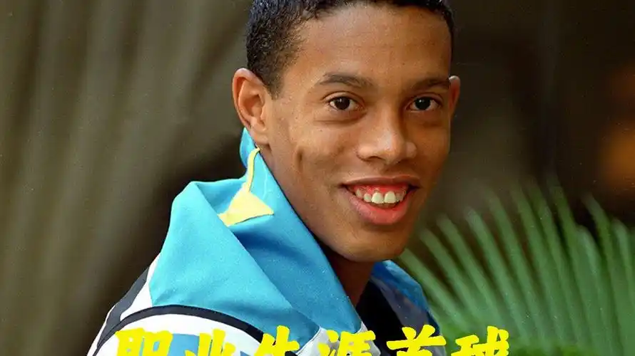 令球迷揪心 令球迷揪心